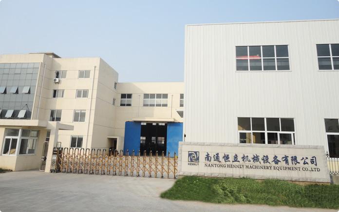 羅斯混合機(jī),羅斯攪拌機(jī),羅斯混合,羅斯攪拌