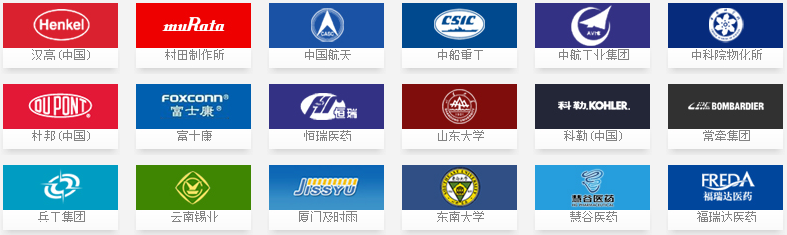 羅斯混合機(jī),羅斯攪拌機(jī),羅斯混合,羅斯攪拌