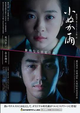 今夜无人入睡 4K 蓝光高清在线观看